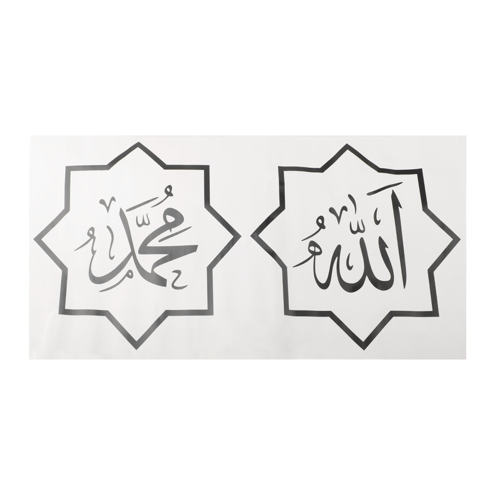 Contemporary Arabic Calligraphy Wall Art Sticker for Room Transformation