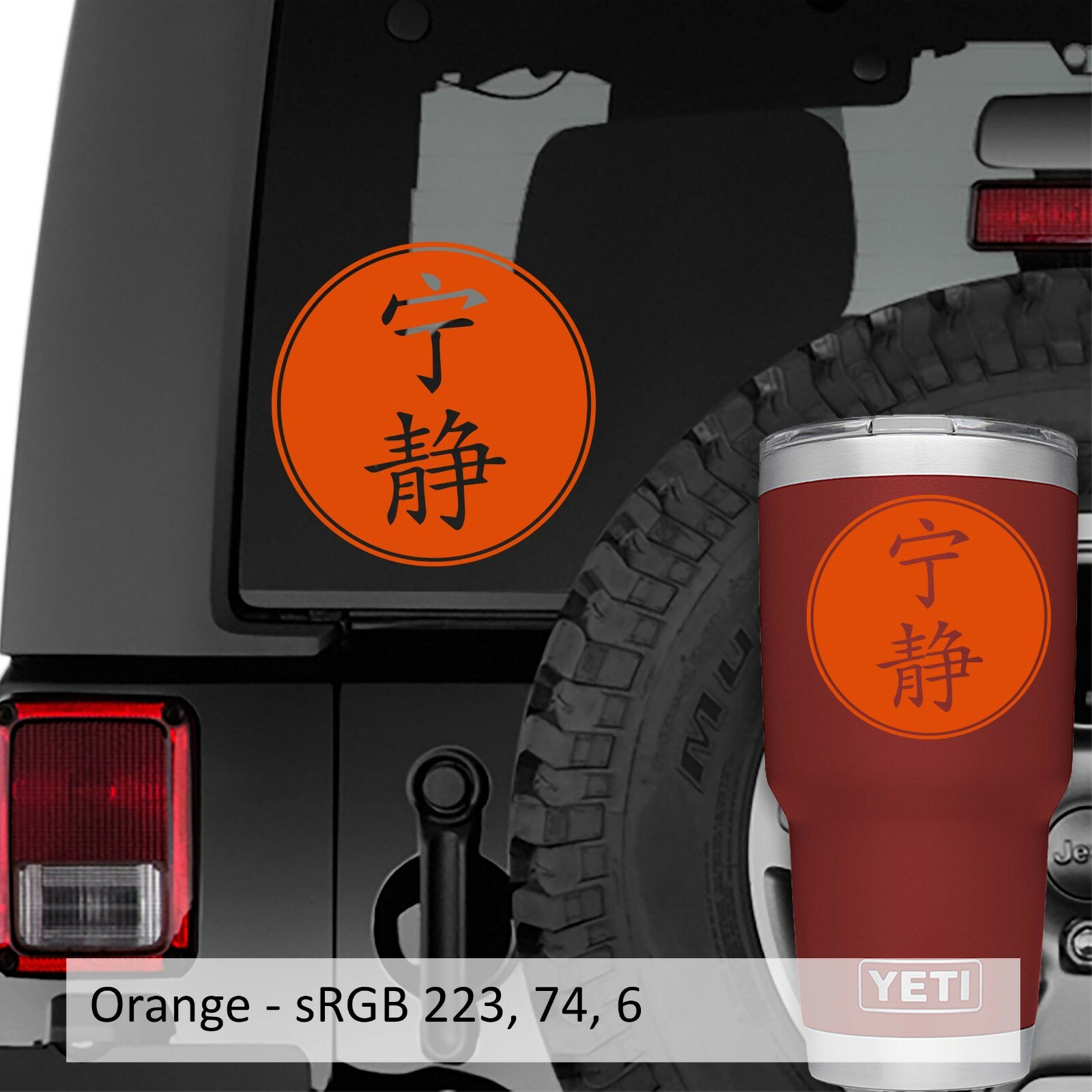 Kanji Serenity Chinese Character Vinyl Decal Sticker