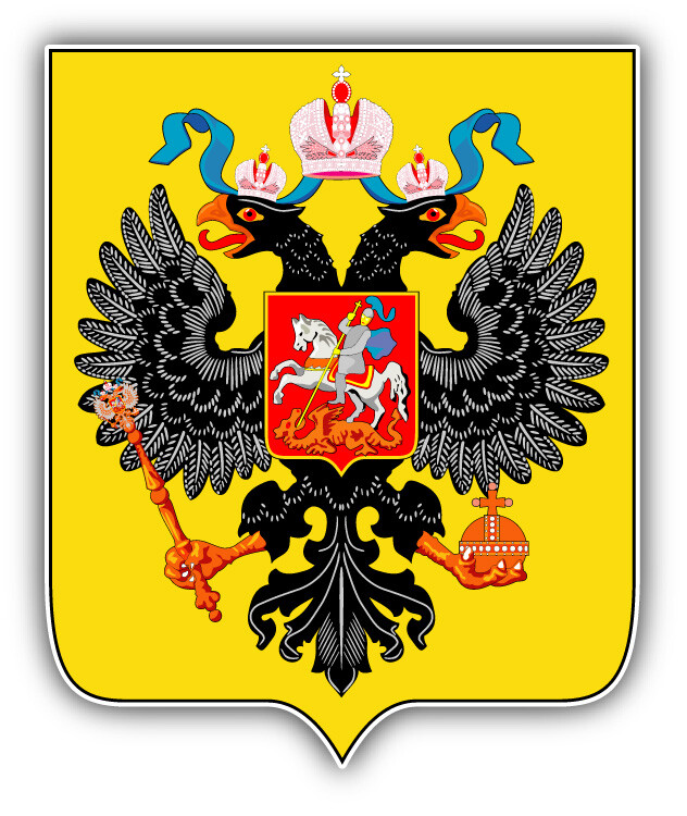 Coat Of Arms Russian Empire Eagle Car Bumper Sticker Decal "SIZES"
