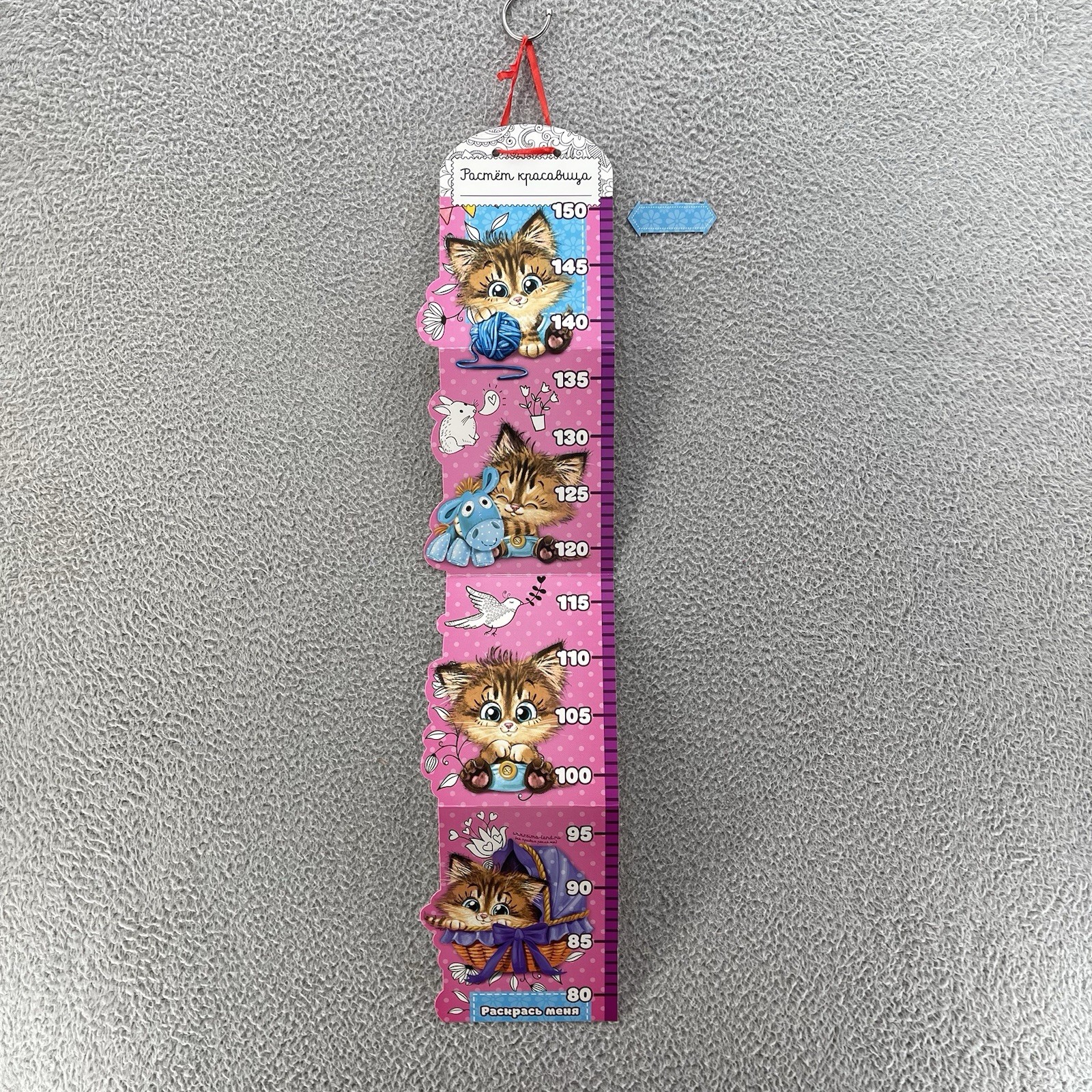 Gils Cat Growth Height Chart Measurement Wall Hanging Rulers 150 Cm Russian