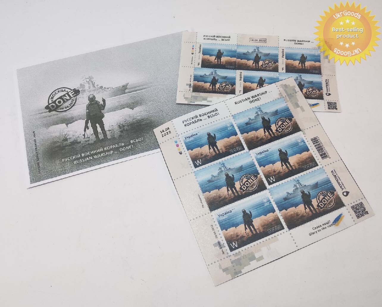 6+6 pcs stickers Russian warship, go F*** yourself, stamps F+W+Envelope Full Set