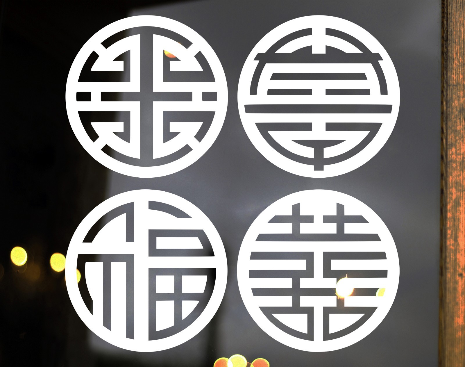 Set of 4 Feng Shui Decals Shou Lu Xi Fu Longevity Prosperity Happiness Blessing