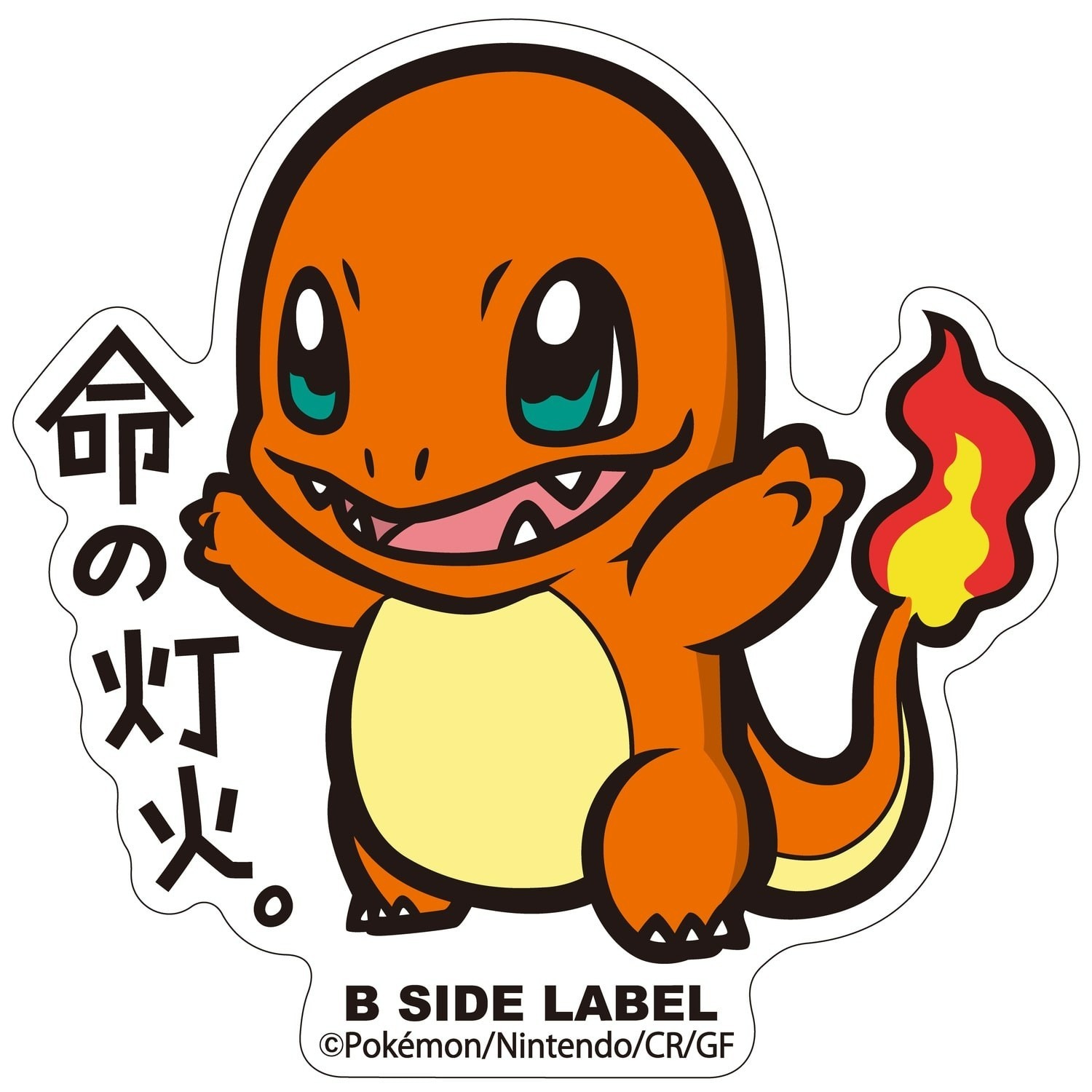 Pokemon Center B-Side Label Sticker – 004 Charmander Kanto 2.5in