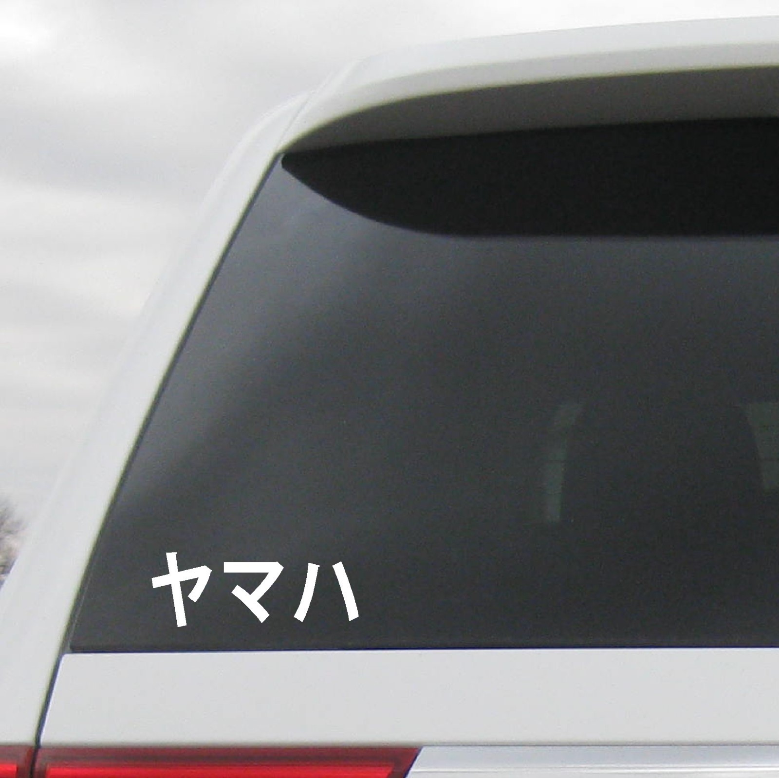 YAMAHA Decal Sticker in Japanese Kana Motorcycles Music JDM , 1 SET OF 2