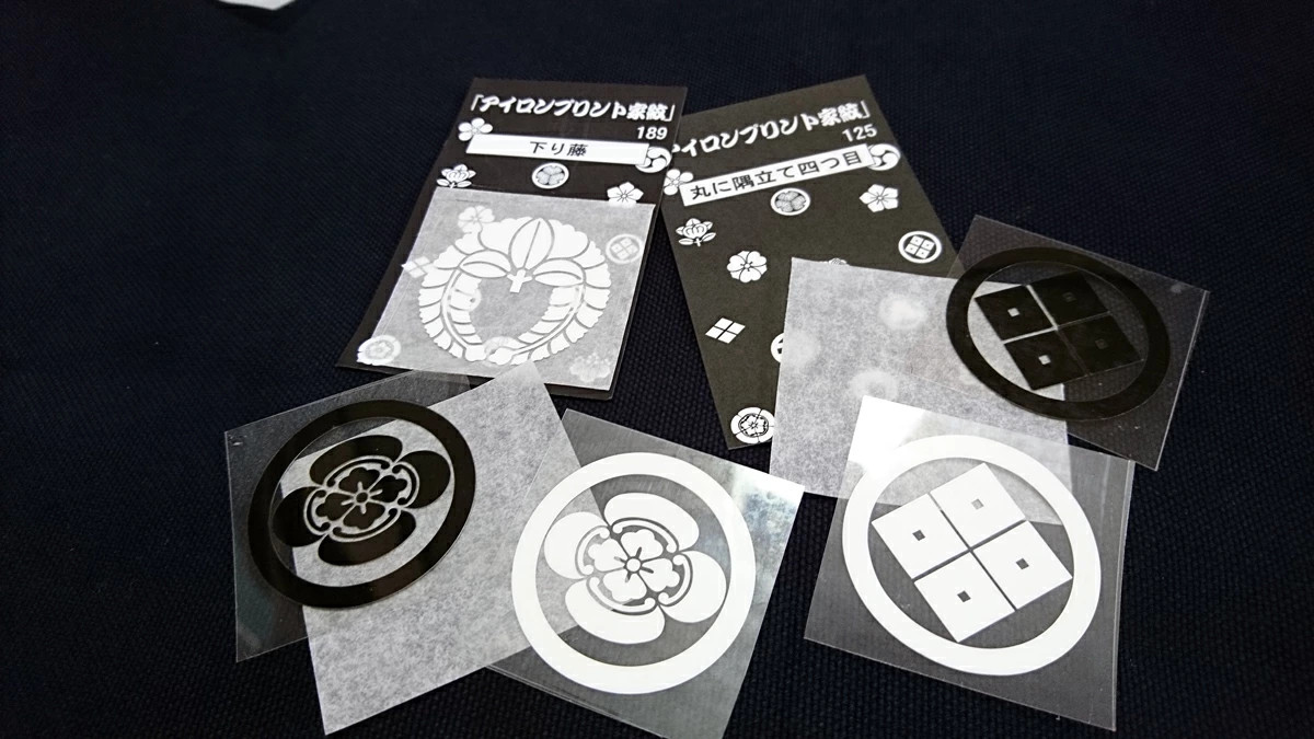 Kamon Iron-On Transfer Seal Japanese Traditional Family Crest Made in Japan