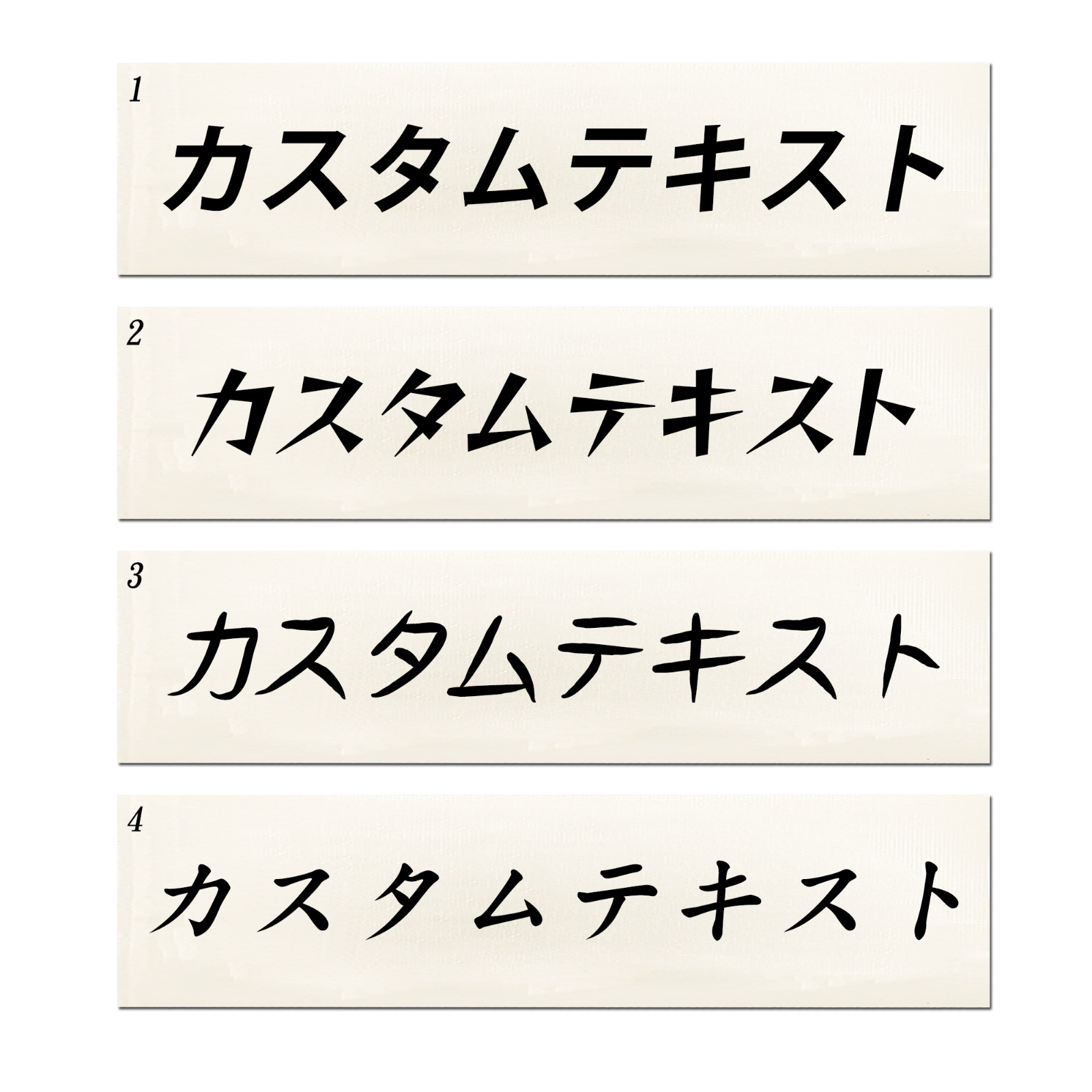 Japanese Custom Text Vinyl Decal Sticker – Personalized Hiragana Kanji Katakana