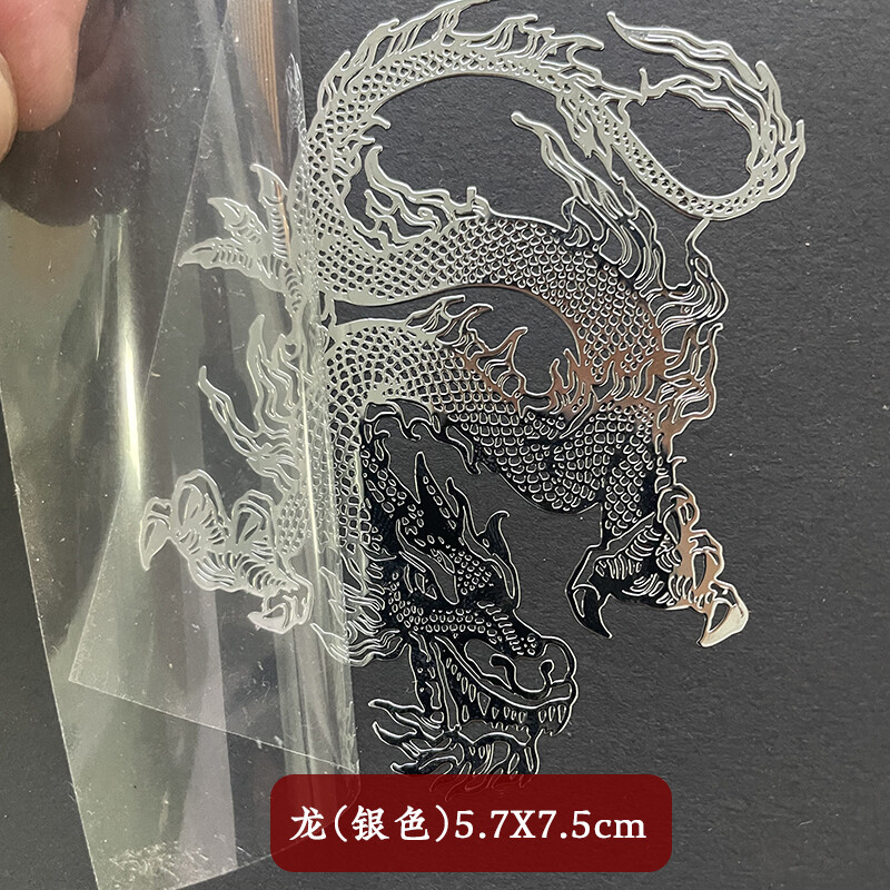 Chinese Style Dragon Totem Phoenix Sticker Ultra-thin Metal Sticker Decoration