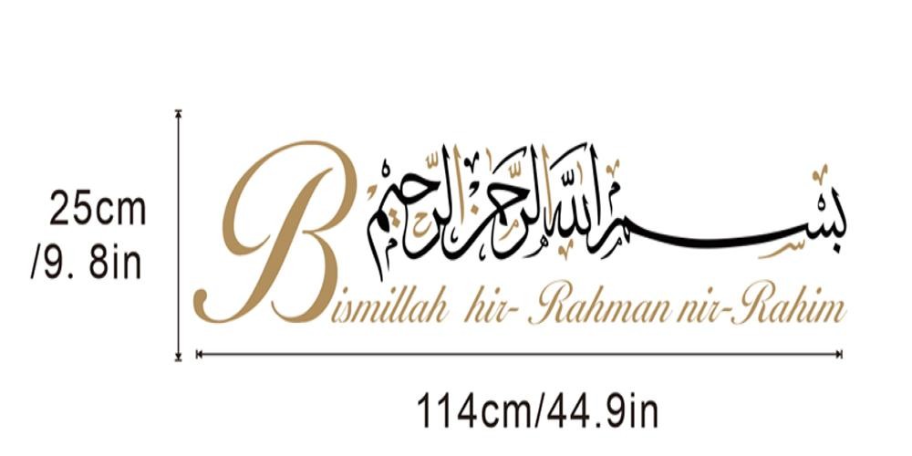 Bismillah Islamic Arabic Calligraphy Wall Sticker Ramadan Mosque Art Decor Vinyl