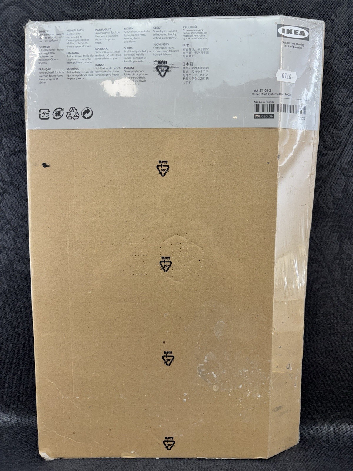New IKEA Slatthult Bamboo Green Wall Stickers Van Den Bossche 2006 Decal France