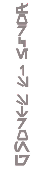 2 x FORCE IS STRONG, AUREBESH , VERTICAL, STAR WARS, Decal Stickers for Car.