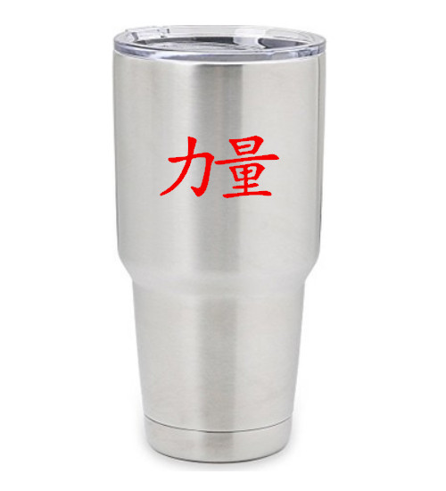 Chinese symbol sticker  STRENGTH Yeti decal  water bottle decal  Mug Decal