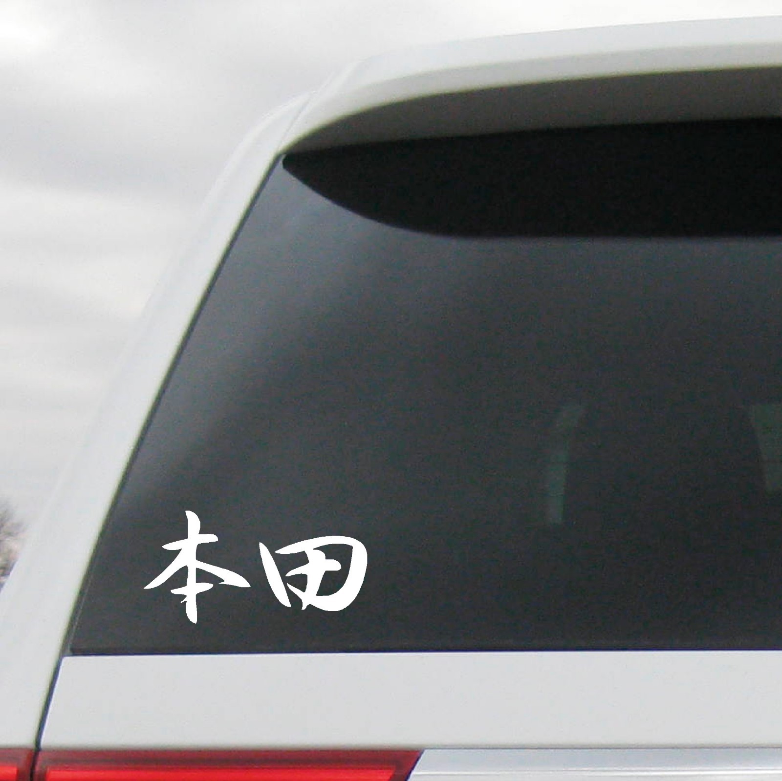 HONDA KANJI DECAL JAPANESE VINYL STICKER CIVIC ACCORD CR-V WINDOW JDM AKINA