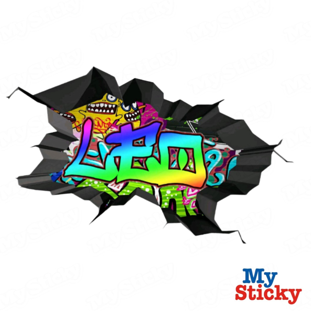 Custom Text Island Style Graffiti Name Wall Decal Personalized Sticker Decor NEW
