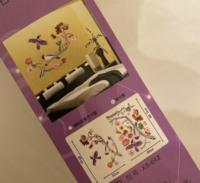 Brid/Flower Print Art Wall Sticker DIY Paper Decoration(Purple/Red/Yellow/Green