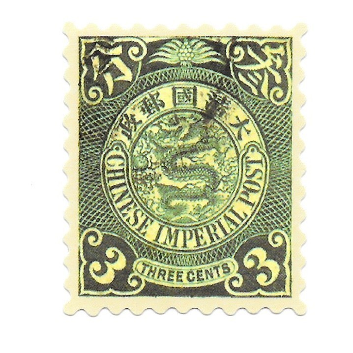 Vintage Chinese Imperial Post Stamp Sticker 3 Cents Coiling Dragon Vinyl Decal