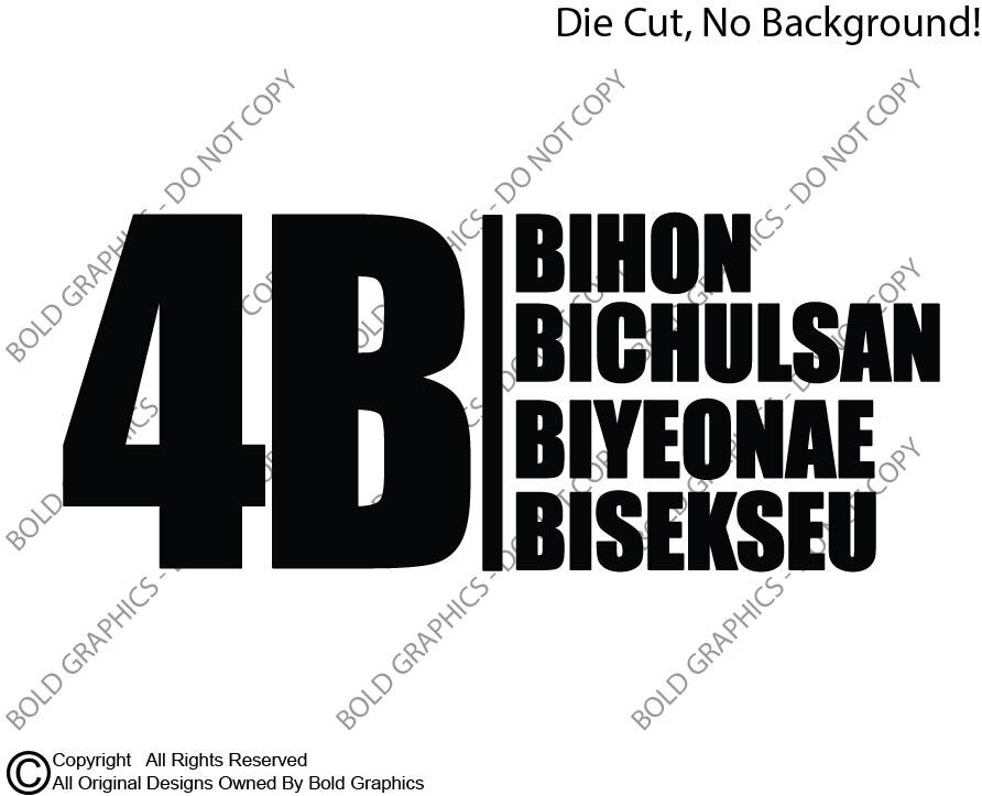 4B Movement Decal Sticker Four Nos Bisekseu Bichulsan Biyeonae Bihon Women Power