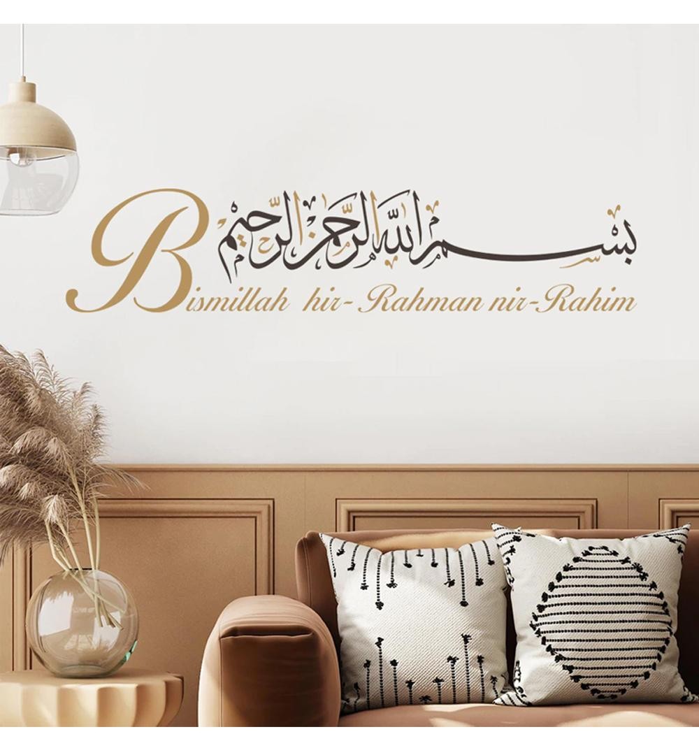 Bismillah Islamic Arabic Calligraphy Wall Sticker Ramadan Mosque Art Decor Vinyl