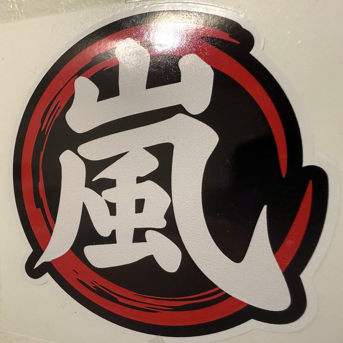 Japanese Arashi Storm Kanji Sticker Decal Glossy Vinyl 3.5" Waterproof JDM Art