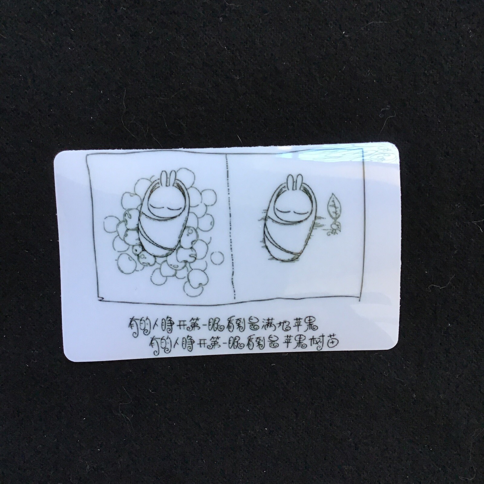 Set Of 4 Collectible Anime Card Sticker w/ Chinese Character3.3/8 x 2.1/8 St-218
