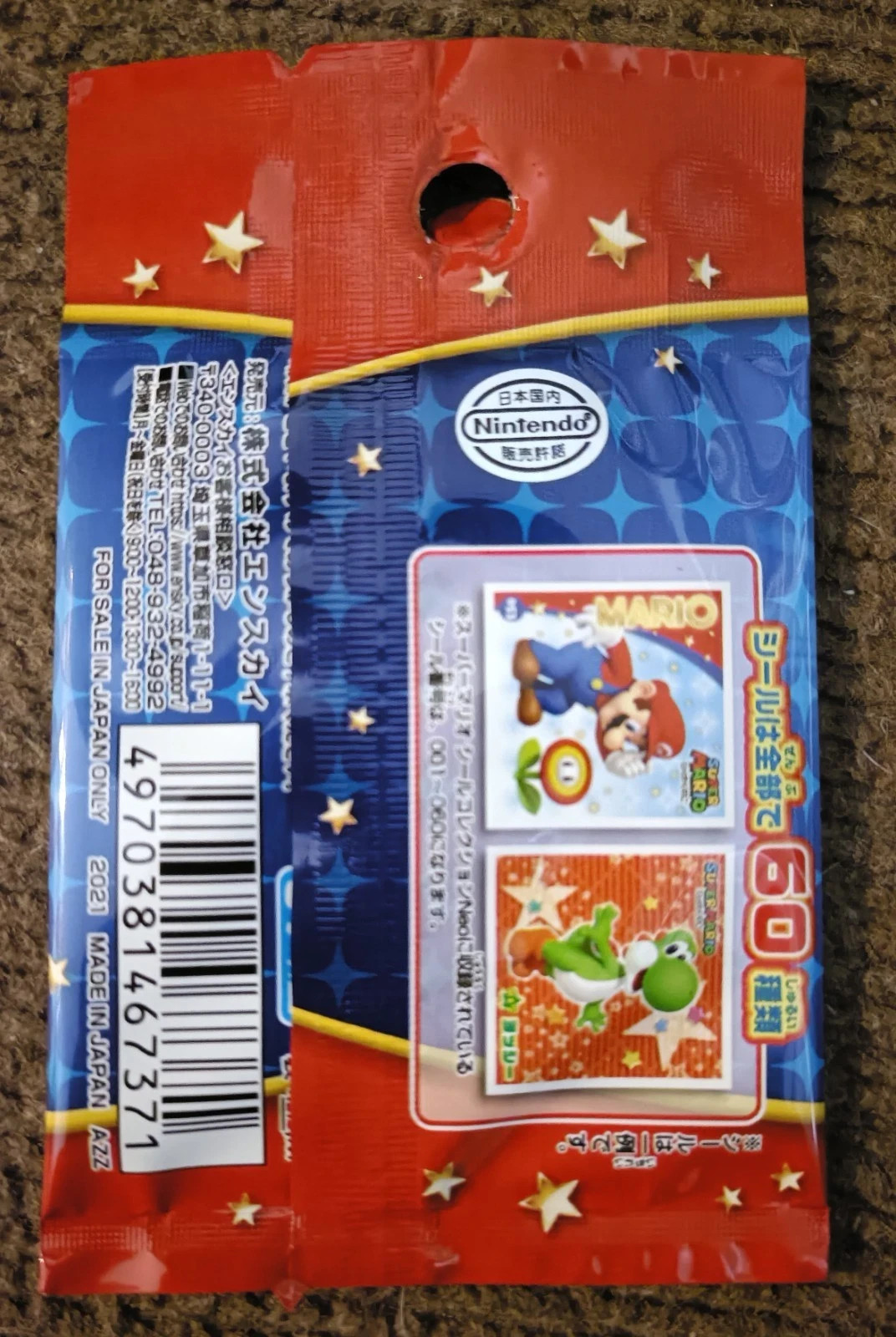 Set of 5 Super Mario Stickers/Decals-Pack from Japan-New in Sealed Package-COOL!
