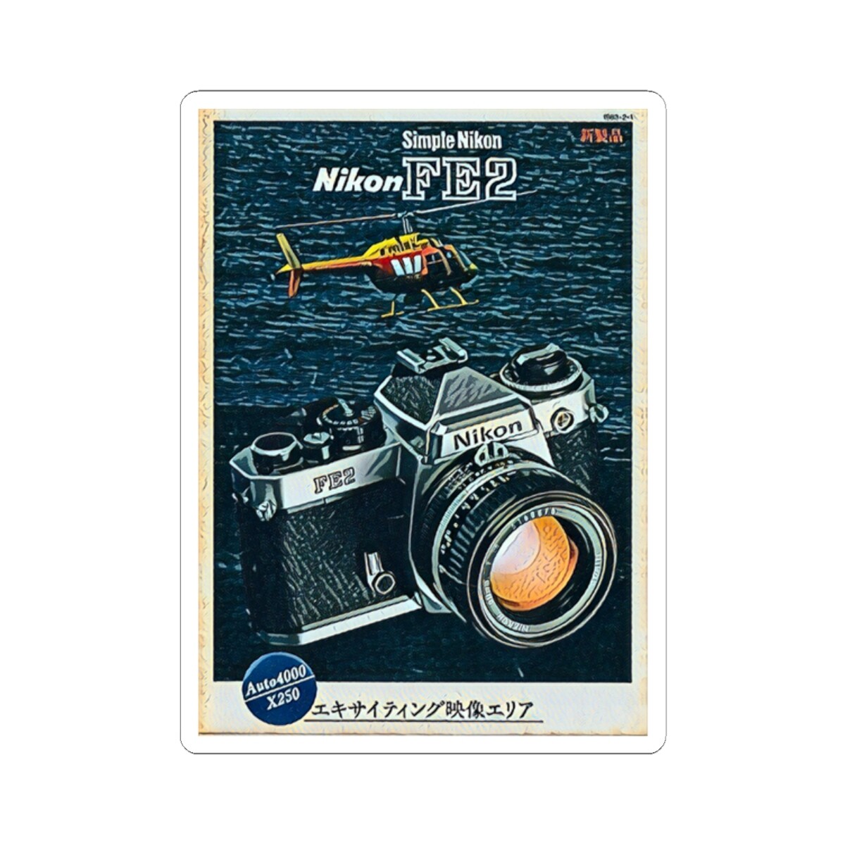Retro Nikon FE2 Camera Kiss-Cut Stickers – For Photography Lovers, Laptop Decor