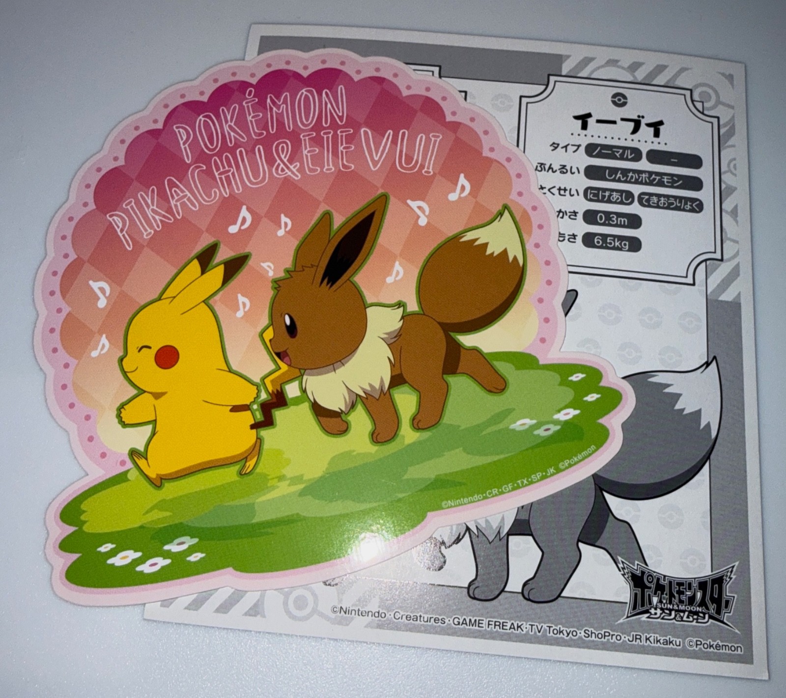 Ensky Pokemon Center Die Cut Sticker Sun & Moon Japanese Nintendo – US Seller