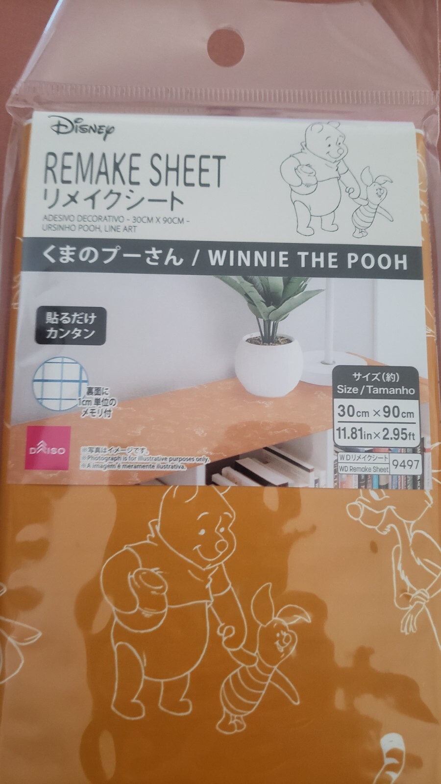 Winnie the Pooh Furniture Decal Vinyl Sticker