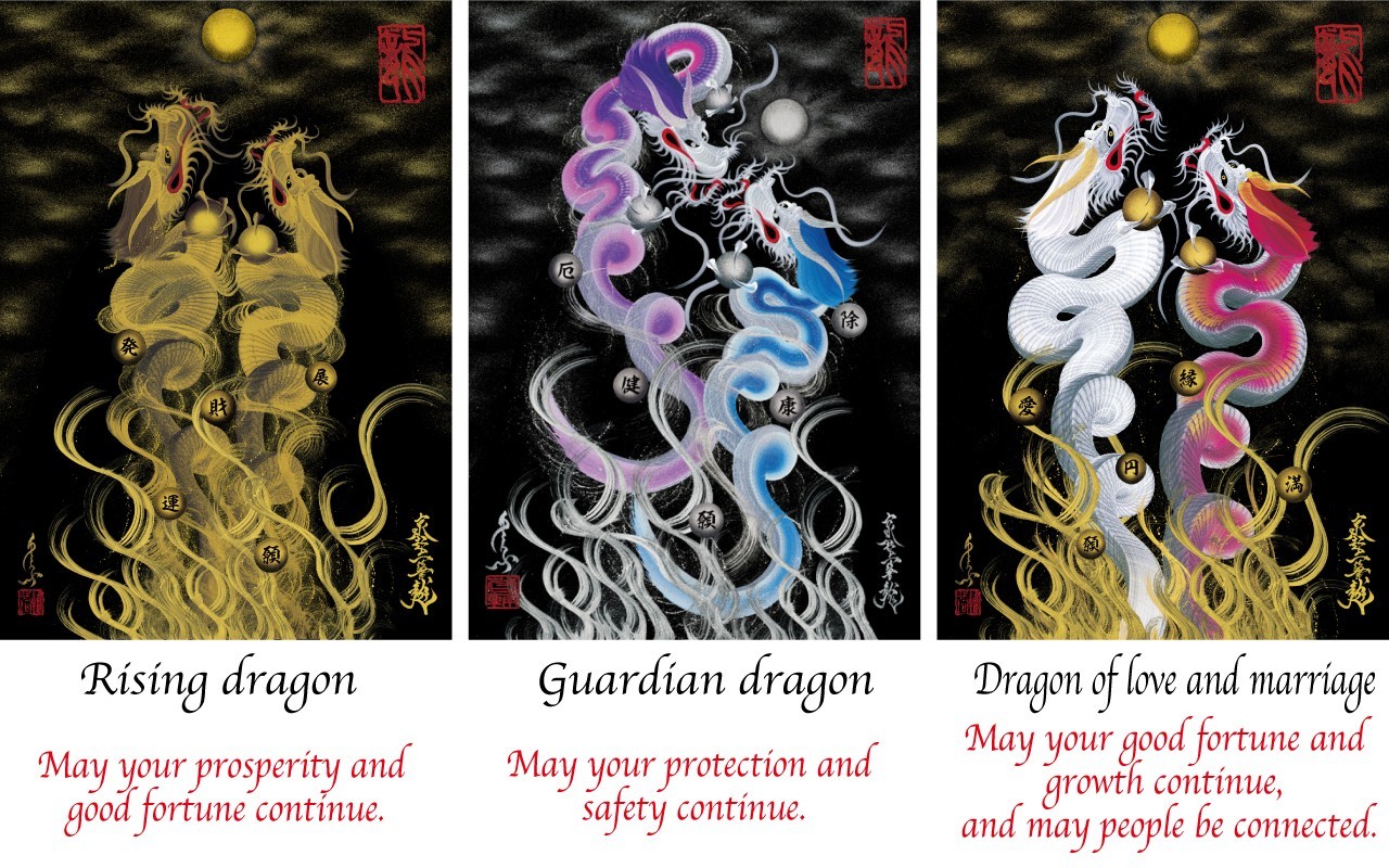 Kyoto One-Stroke Dragon Sticker Set (4 pcs) – Japanese Protective Dragon Art