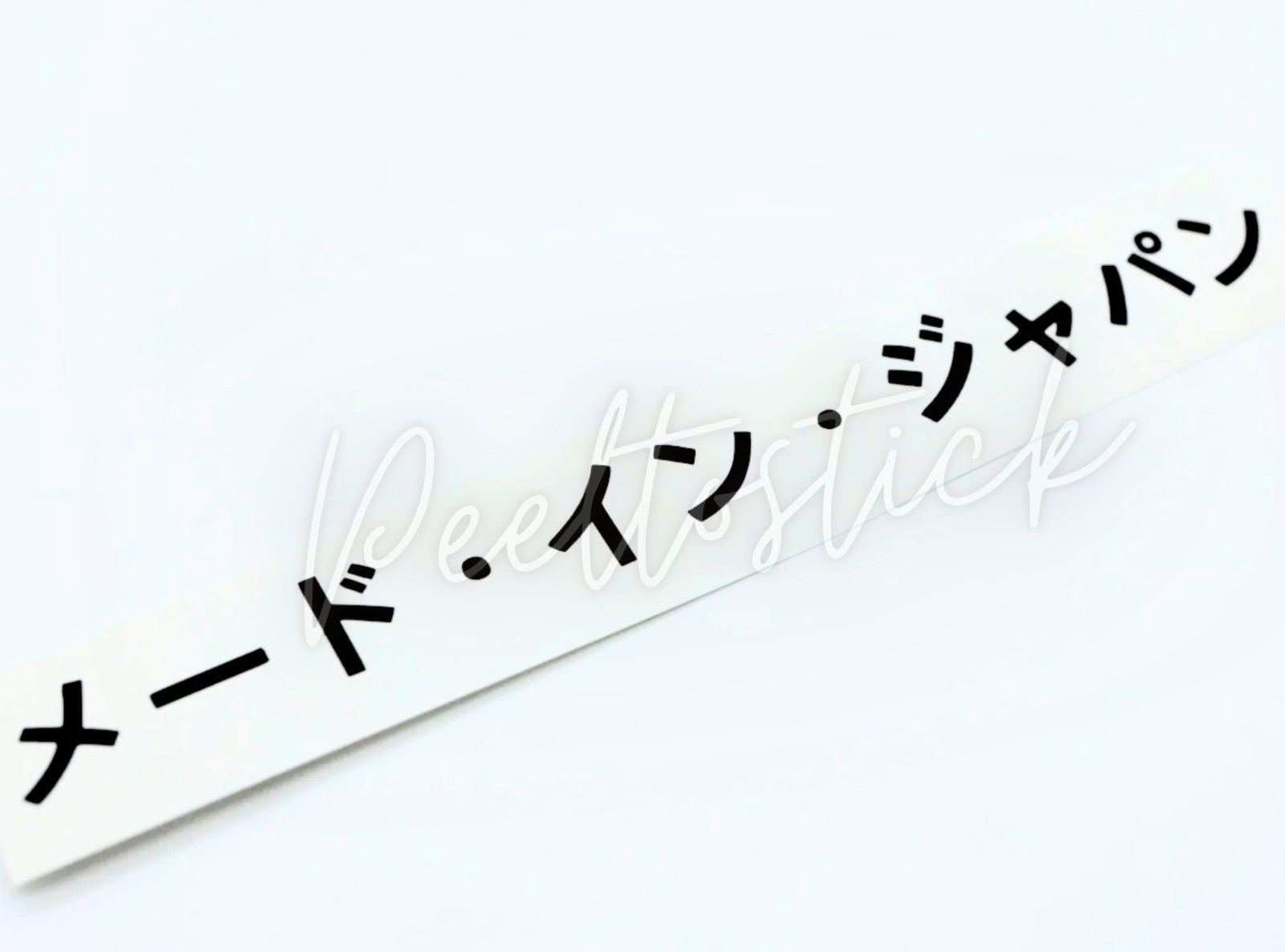Made in Japan Katakana Version – JDM Window Decal Sticker Vinyl Written In Japan