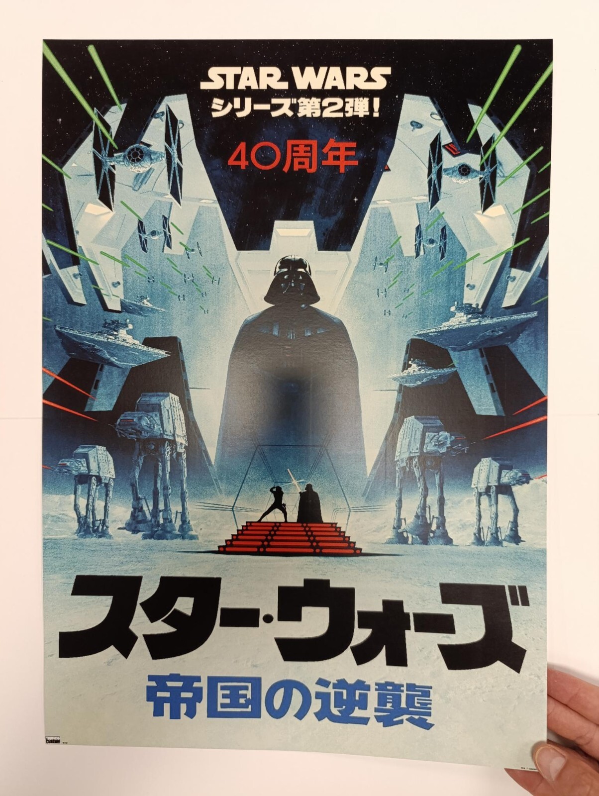 STAR WARS The Empire Strikes Back 40th Anniversary Poster 1980