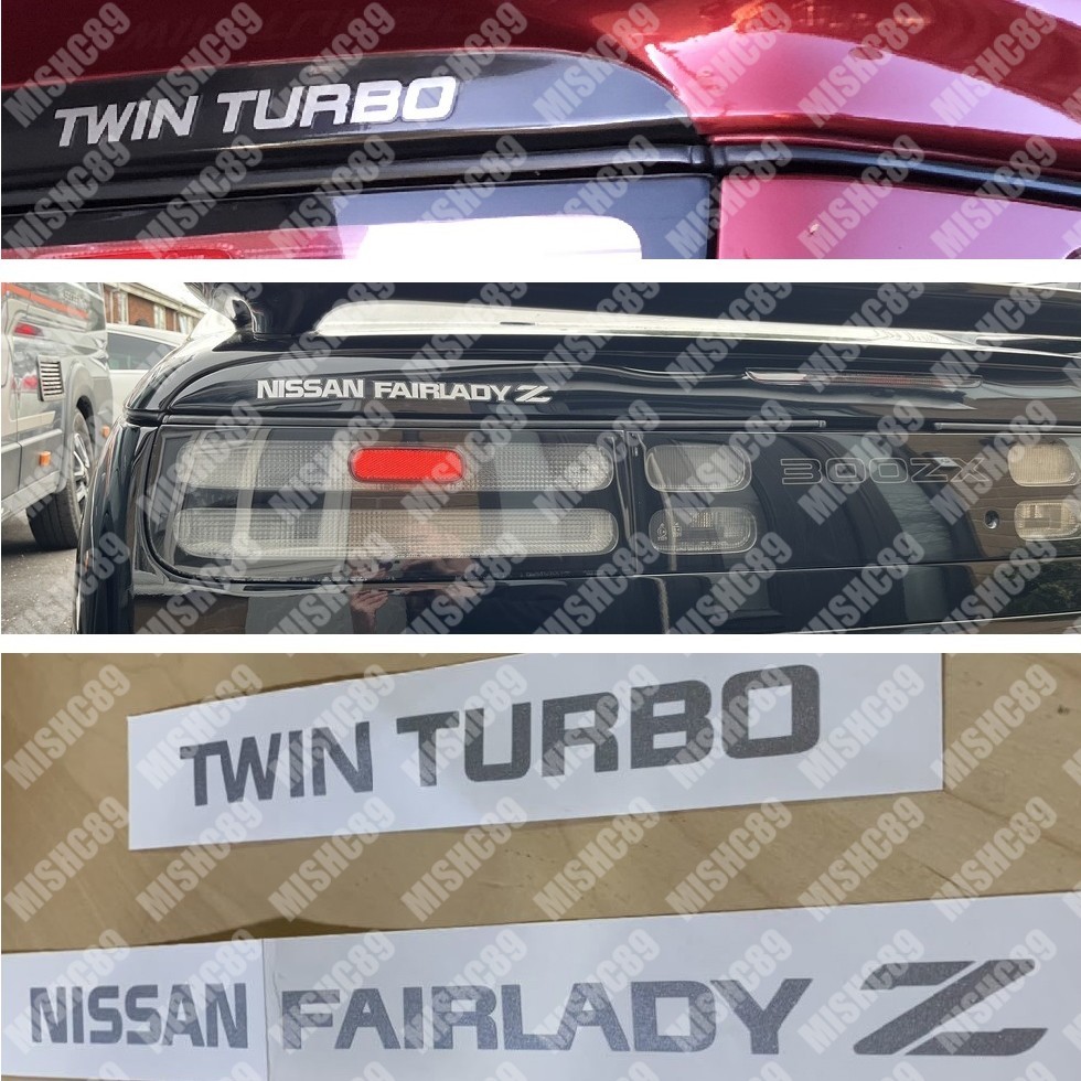 Nissan 300zx Fairlady Z Sticker JDM Nissan Decal Set VG30DETT V6 93094-VP100