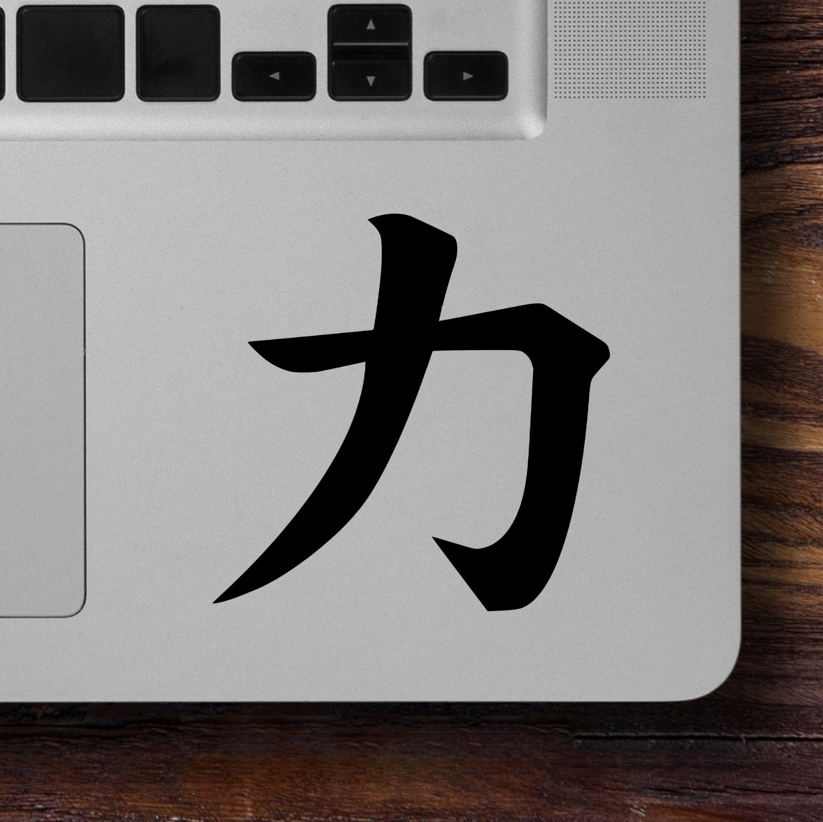 Strength Power Kanji Vinyl Decal Sticker – Japanese Symbol Energy Force Ability