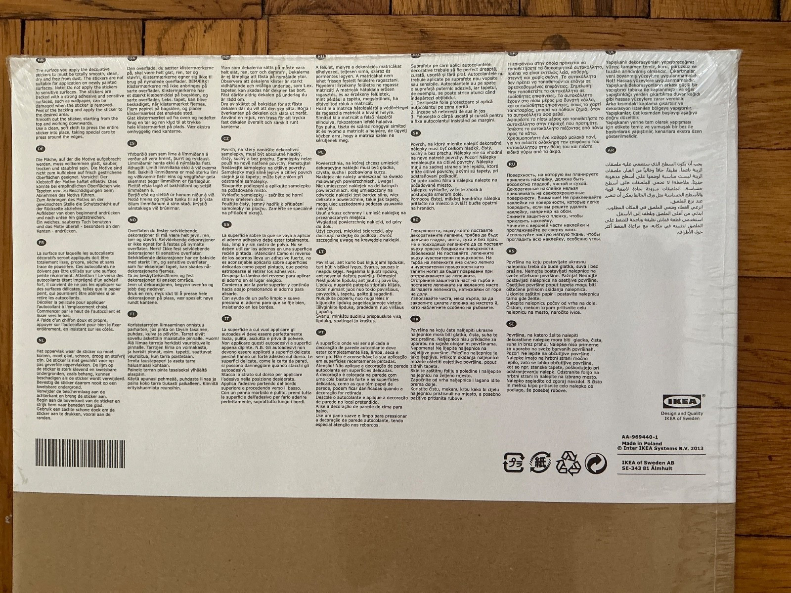IKEA Slatthult FACTORY SEALED Sandra Jacobs Birds Wall Art Decals Stickers