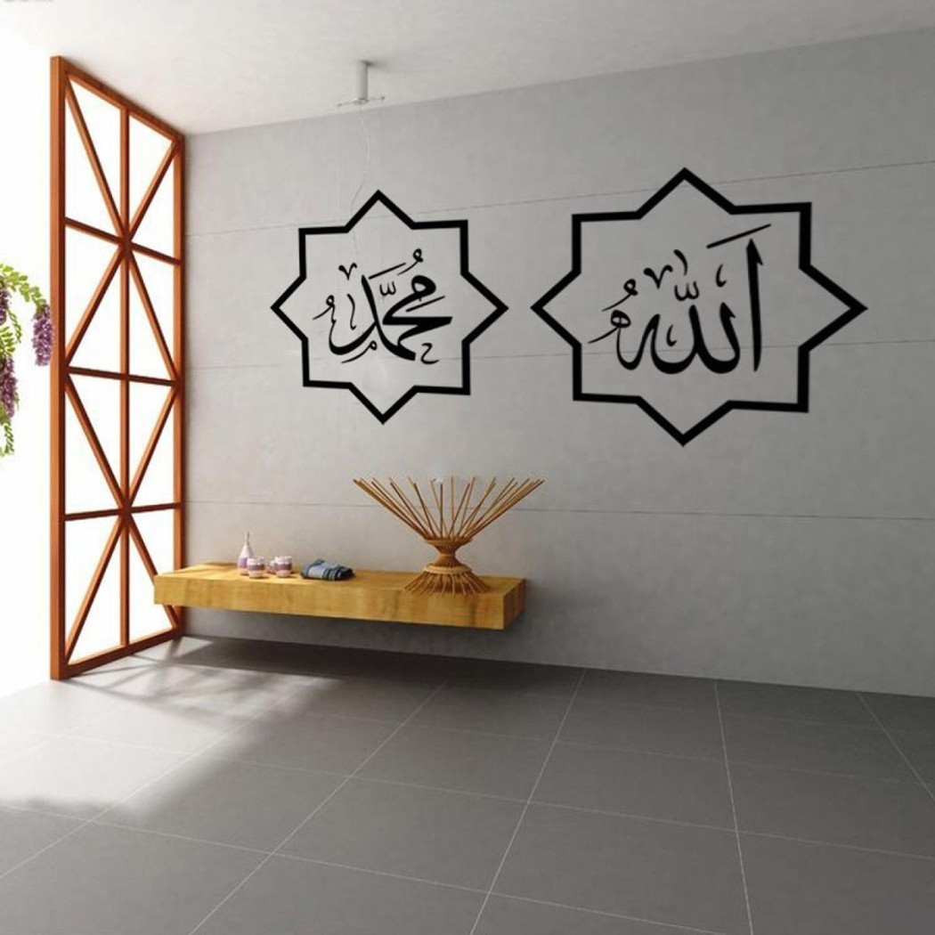 Contemporary Arabic Calligraphy Wall Art Sticker for Room Transformation