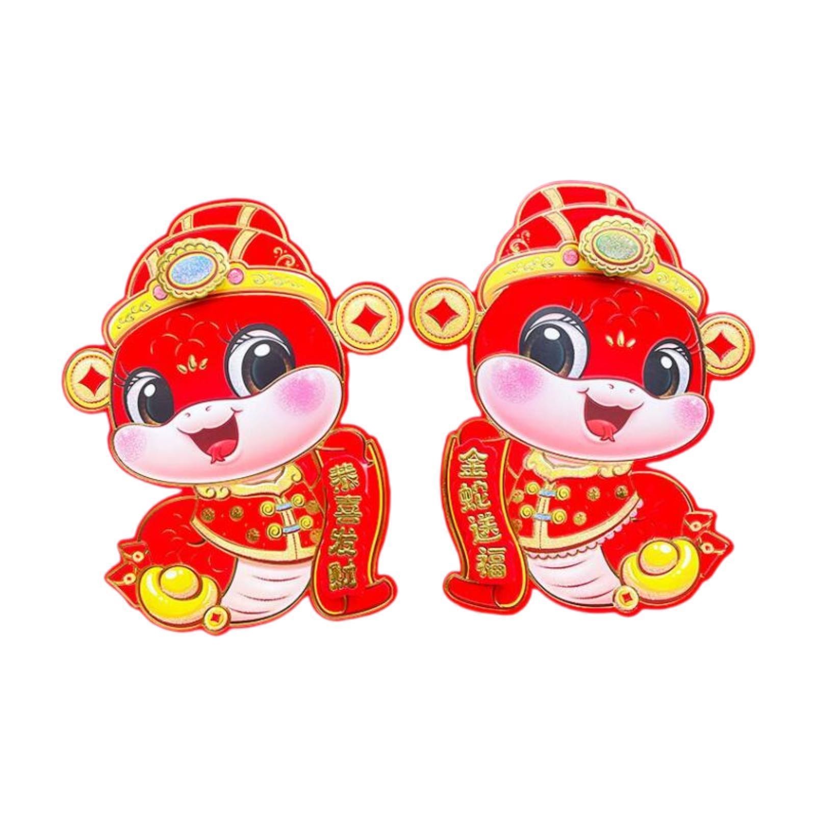 2Pcs Chinese New Year Door Stickers Snake Year Window Clings Scene Layout Home