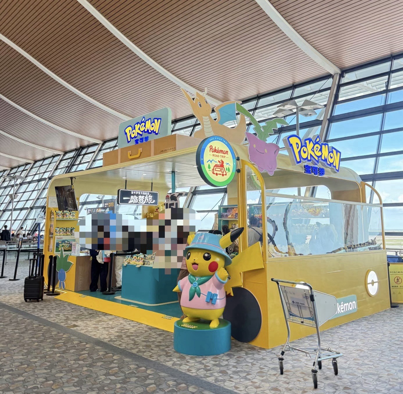 Pudong Airport Pokemon StoreOfficial Road Trip Pokemon Pikachu Sticker US Seller
