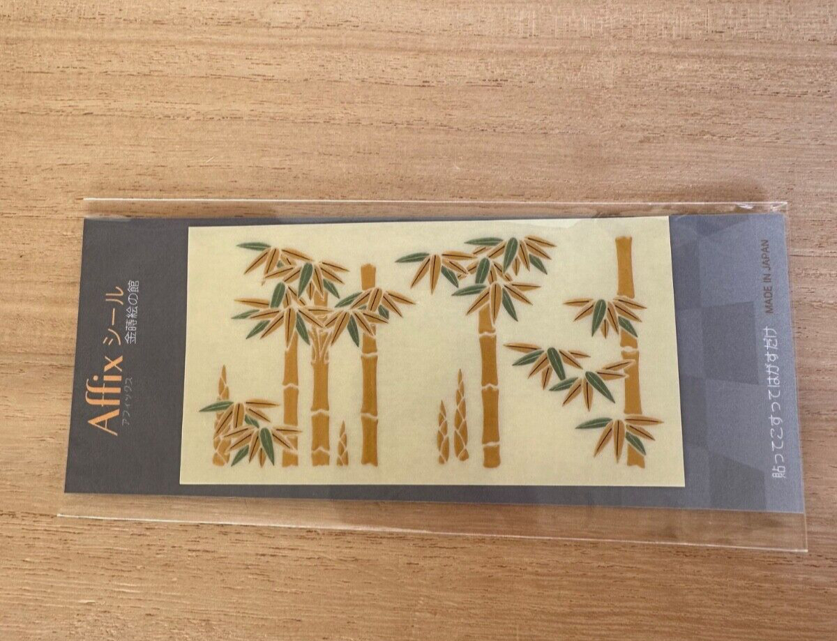 Makie Transfer Decal Sticker Gold Bamboo Right Design Japan 4.7×2.5in (12×6.4cm)