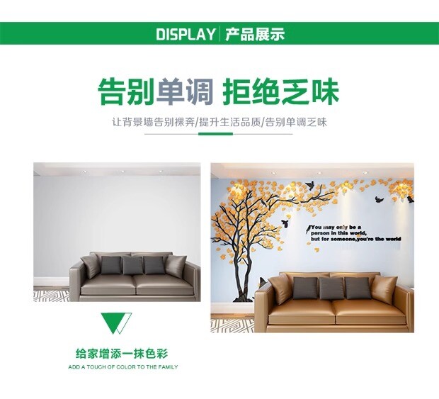 3D Flower Tree Wall Sticker Home Room DIY Art Decor Decal Romantic Acrylic Mural