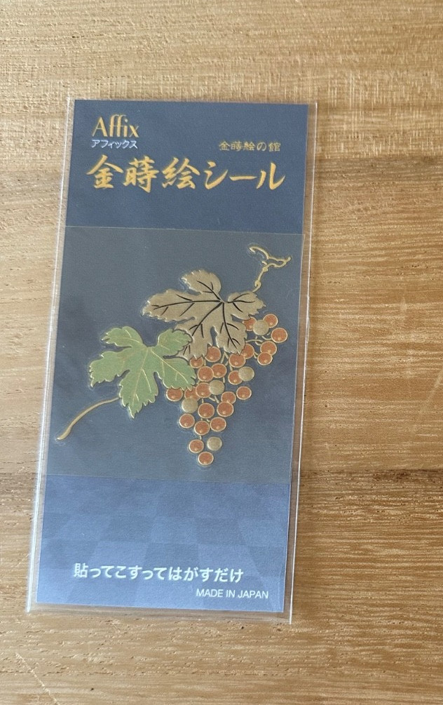 Makie Transfer Decal Sticker Gold Grape Design Japan 2.5×2.2in (6.4×5.5cm)