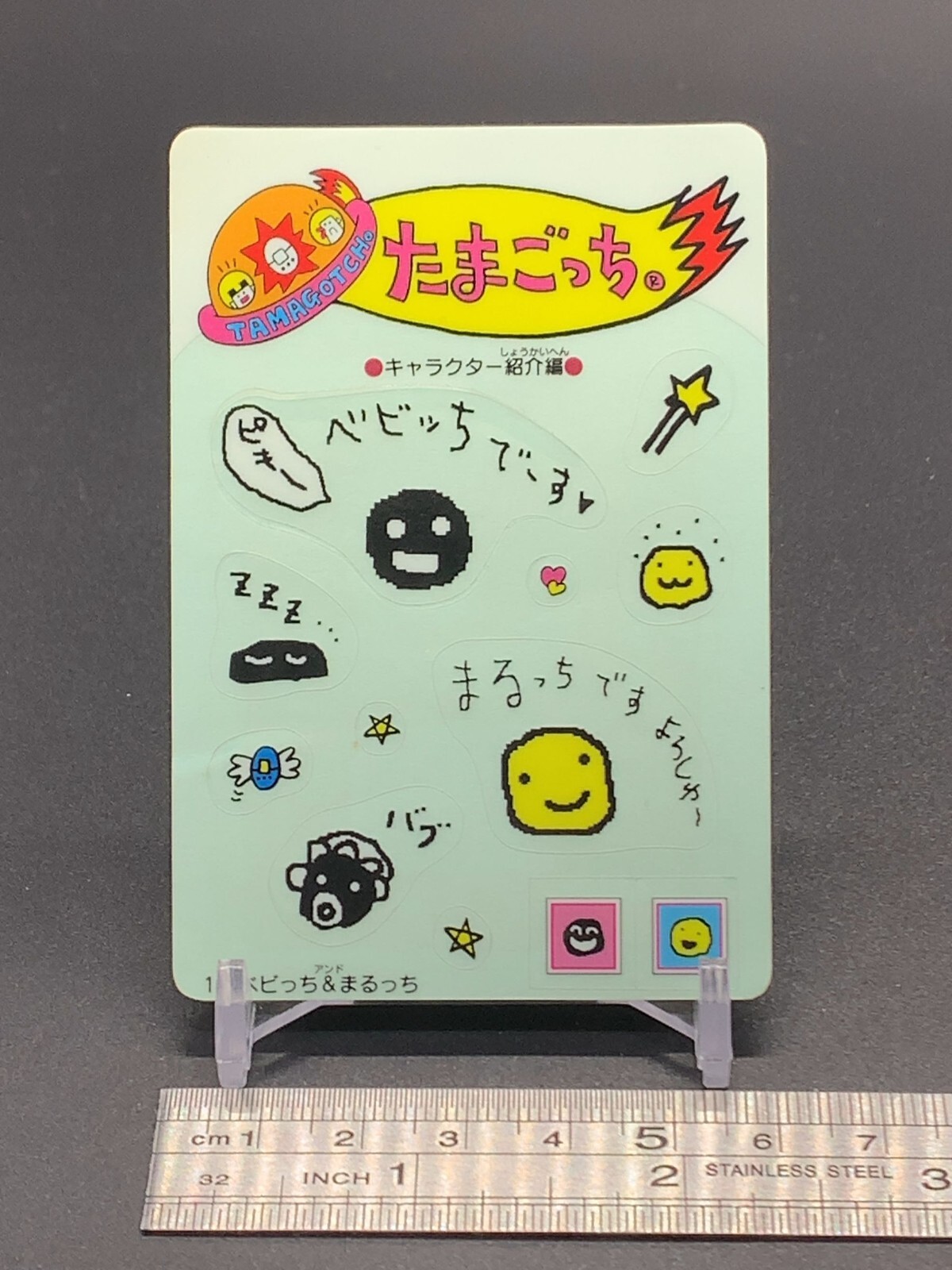 Babytchi Marutchi Tamagotch Sticker Seal Bandai 1997 Japanese