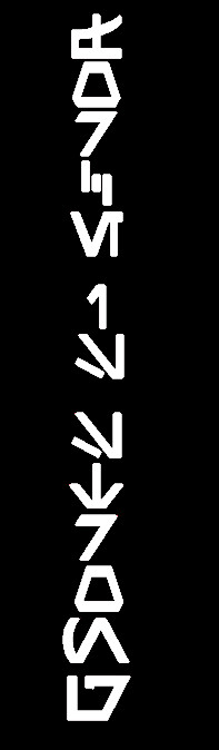 2 x FORCE IS STRONG, AUREBESH , VERTICAL, STAR WARS, Decal Stickers for Car.
