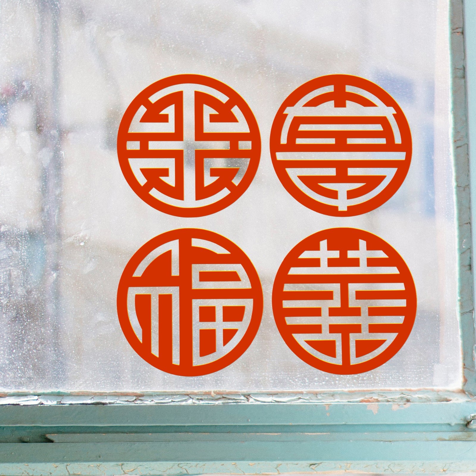 Set of 4 Feng Shui Decals Shou Lu Xi Fu Longevity Prosperity Happiness Blessing
