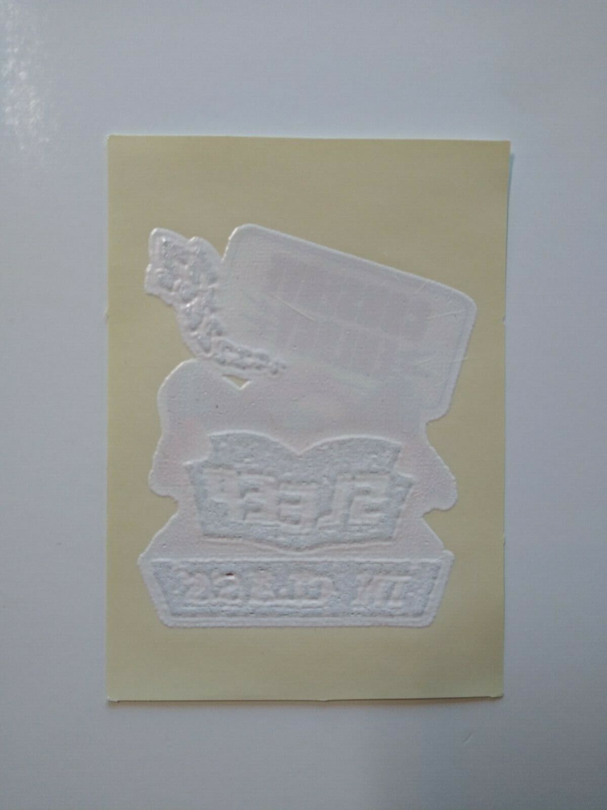 Conserve Energy Sleep In Class Screamin Gleamin Glitter Iron-On Decal Donruss