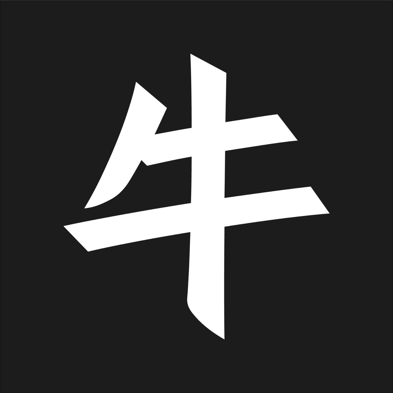 Chinese Rat Astrology Kanji Vinyl Decal Zodiac Symbol sticker