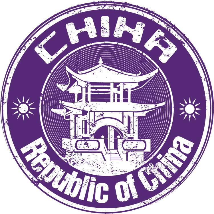 Republic of China Blue Travel Grunge Stamp Car Bumper Sticker Decal