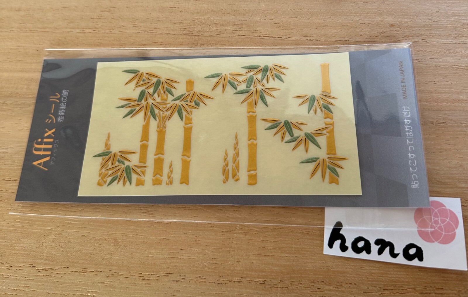 Makie Transfer Decal Sticker Gold Bamboo Right Design Japan 4.7×2.5in (12×6.4cm)