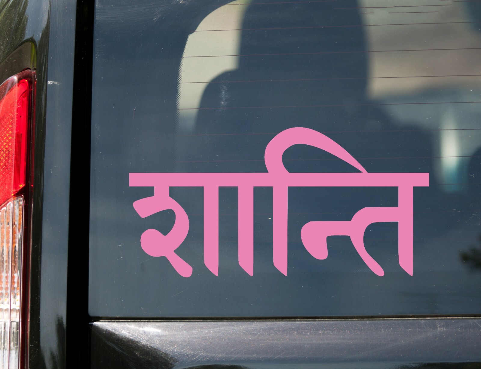 Shanti Sanskrit Vinyl Decal – Peace Om Aum Calmness Bliss – Die Cut Sticker