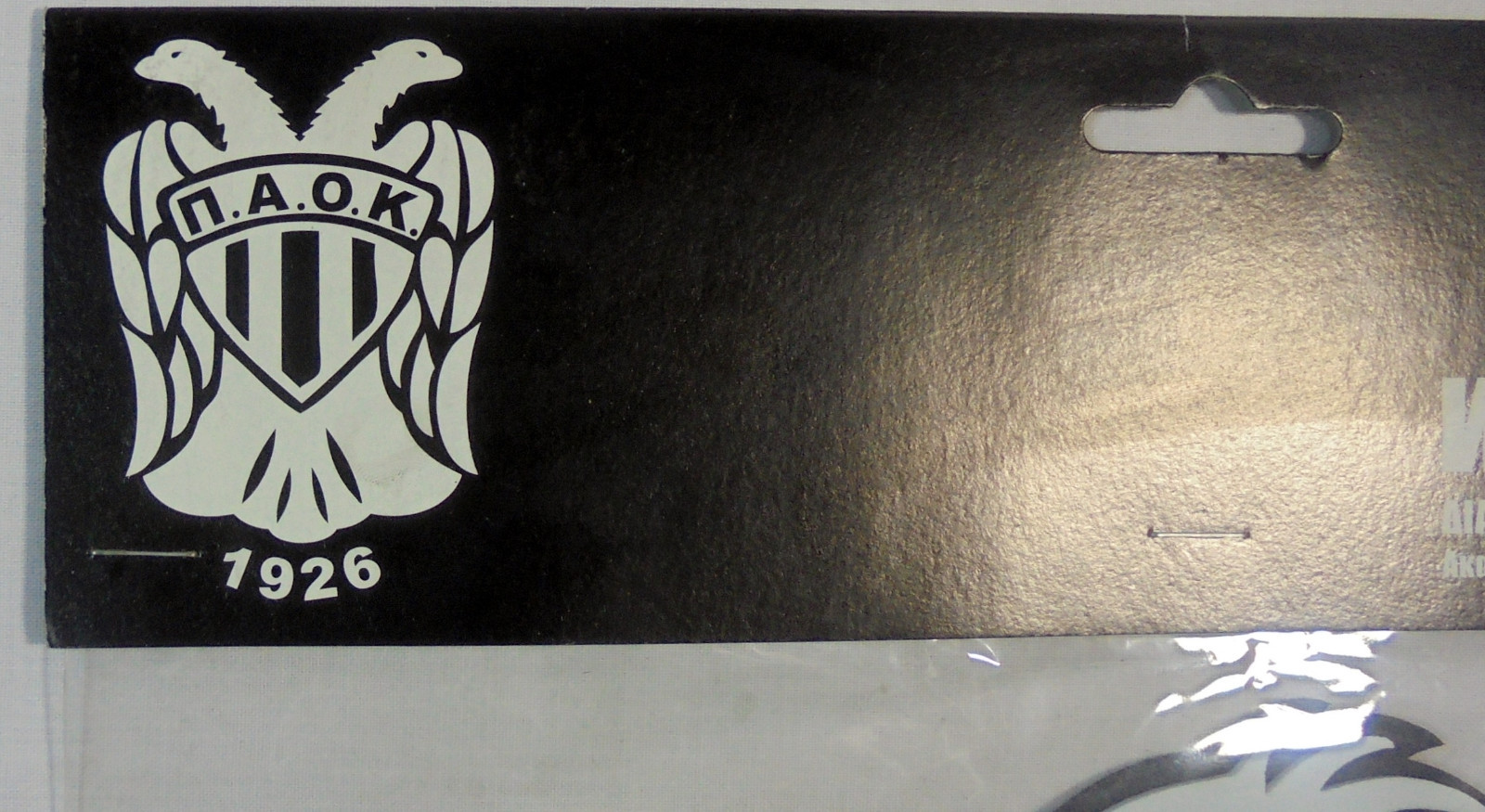 PAOK FC 10" PAOKARAS GREEK SOCCER MASCOT WALL DECORATION VINYL STICKER MISP