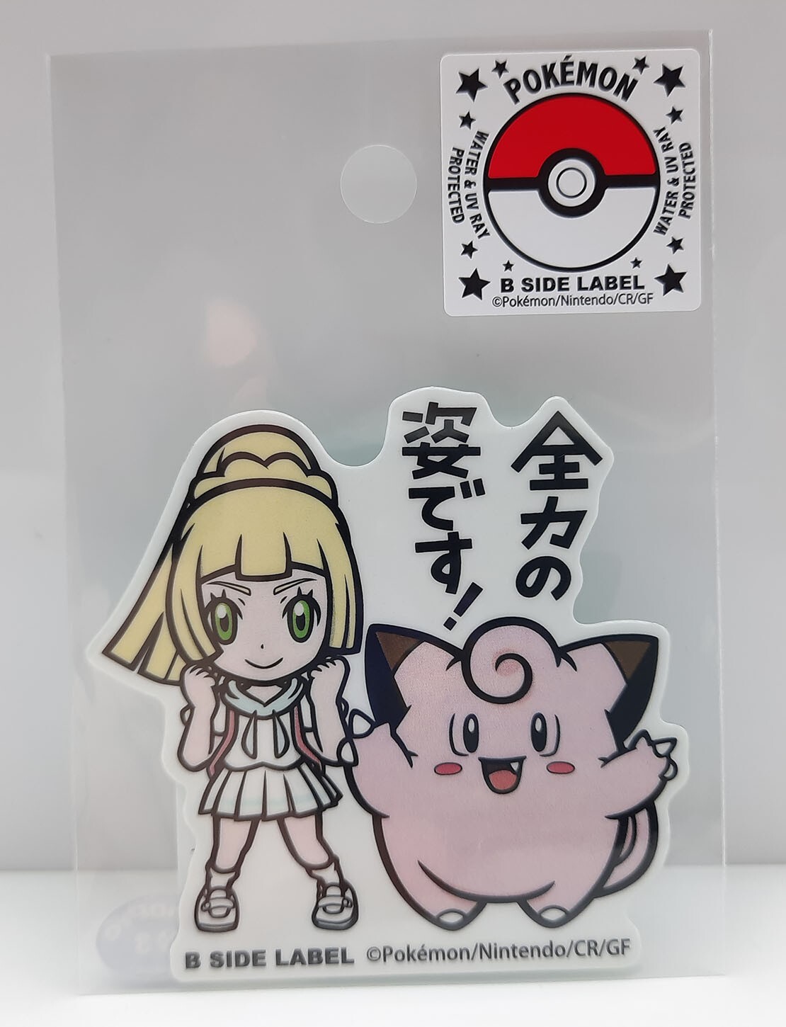Pokemon Center B Side Label Lillie Clefairy 2" sticker seal UV water protected