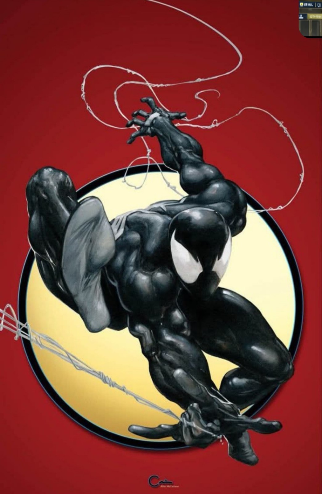 Marvel's: The Amazing Spider-Man X Vynil High Gloss Diecut Sticker X 3×2 Inches